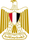 Coat of Arms of Egypt