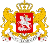 Georgia coat of arms