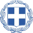 Coat of Arms of Greece