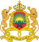 Coat of Arms of Morocco