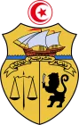 Tunisia coat of arms