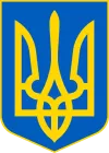 Ukraine coat of arms